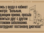 Зачем унывать сегодня: уморительные анекдоты на день 21 сентября