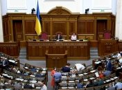 Рада начала заседание, в зале - 247 депутатов