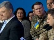 Порошенко и Зеленский произнесли вступительную речь