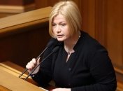 Ирина Геращенко: Украина благодарна всем странам за солидарность