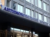 Вступили в сговор на сотни миллионов: две компании наказали из-за ремонтных работ в двух областях