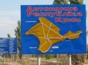 Британское издание назвало Крым "российским": посольство призывает "не вводить читателей в заблуждение"