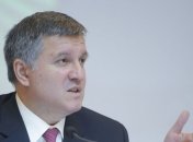  Аваков отреагировал на скандал вокруг сайта "Миротворец"