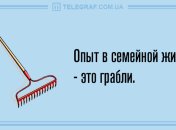 С нами не соскучишься: вечерние анекдоты 13 марта