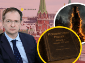 Владимир Мединский