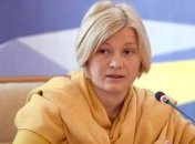 Геращенко: Переговоров с несуществующими "республиками" не будет