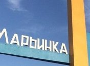 По факту обстрела Марьинки открыто уголовное дело