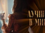 KAZKA, Сумская и другие снялись в ярком клипе Ольги Горбачевой