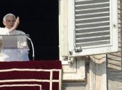 Папа Бенедикт XVI будет получать пенсию в €2,5 тысячи