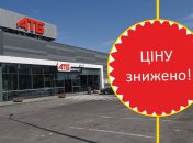 Акционные предложения в магазинах