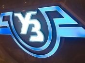 "Укрзализныця" запустила второй поезд Киев-Перемышль