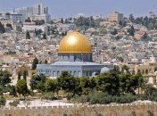 Трамп признал Иерусалим столицей Израиля