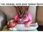 Сестри діляться на 2 типи — молодша і тиран: жарти, які розвеселять навіть найпохмурішого