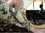 Відстрочка від мобілізації