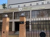 "Дело Хизб ут-Тахрир": "Суд" отклонил апелляцию на продление ареста крымскотатарского активиста