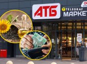 Цены на масло в "АТБ"