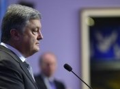 Порошенко: РФ подавляет волю украинского народа гибридным террором