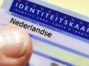 В Нидерландах хотят исключить пол из удостоверений личности