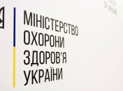 Минздрав предлагает рассчитывать тарифы на услуги по уходу за пациентами с ВИЧ