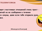 Для тех, кто внезапно загрустил: веселые шутки для хорошего настроения вечером