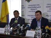 В Николаевской области представили нового прокурора