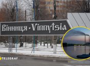 Винница, Ладыжинская ТЭС