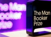 В Великобритании вручат премию "Золотой Букер"
