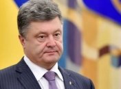 Порошенко и Обама встретятся в Нью-Йорке