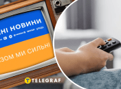 Кого найчастіше показували по телемарафону останнім часом