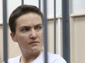 Савченко заявила, что могла сбежать из плена, но не сделала этого