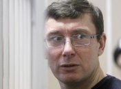 Луценко просит суд разъяснить новое обвинение