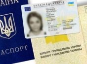 Почти каждый десятый украинец оформил ID-карту