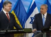 Порошенко зовет израильских бизнесменов инвестировать в Украину