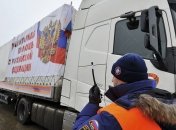 Автоколонна "гумконвоя" РФ пересекла границу