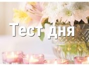 Гадание по картинке