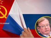 Росіяни знову знайшли "докази" існування СРСР: у МЗС України дали кумедну пораду