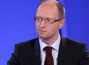 Арсений Яценюк похвалил Папу Римского Франциска  