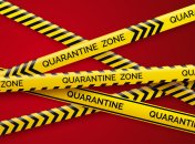 Минус один: Украина обновила список стран "красной зоны"