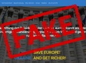 Фейковый сайт Зеленского