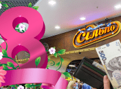 Скидки в "Сельпо"