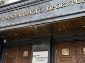 В Офисе генпрокурора хотят создать полноценный институт ювенальной юстиции