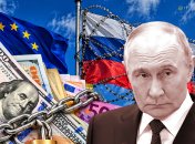 Как Запад может поставить ультиматум РФ