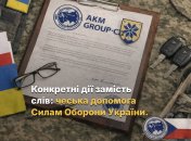 Конкретные действия вместо слов: системная помощь чешской компании AKM Group-CZ Силам Обороны Украины