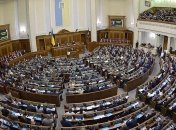 Рада проводить позачергове засідання (Відео)