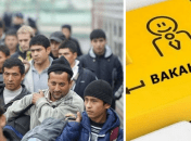 Мигранты на работу в Украине