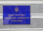 Минздрав обжалует восстановление Амосовой на посту ректора НМУ им. Богомольца