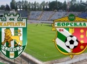 УПЛ. "Карпаты" сыграли вничью с "Ворсклой"