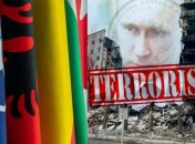 Росія офіційно визнана країною-терористом на міжнародному рівні