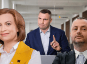 Драка должностных лиц