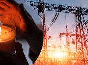 Відключення світла